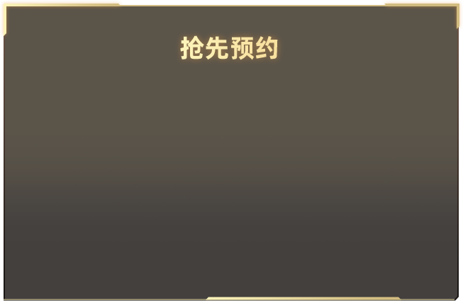 健康科普大赛